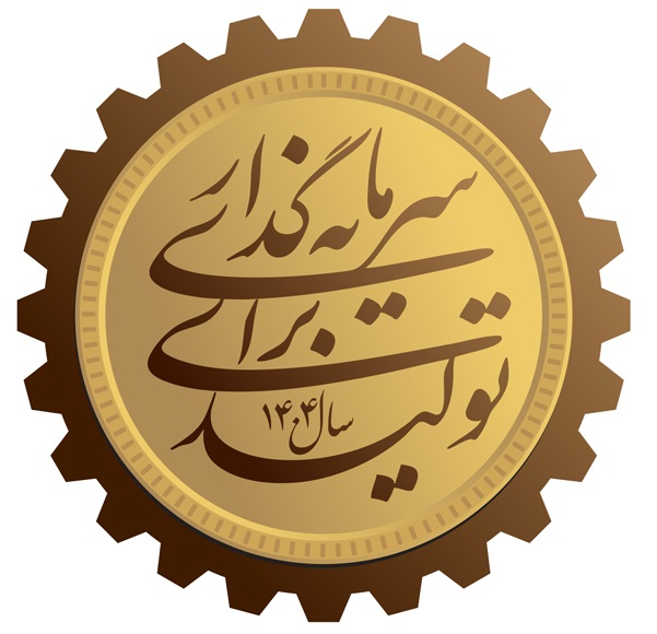 شعار 1404.jpg